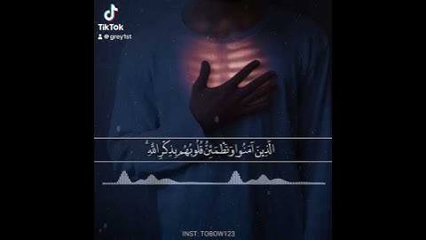 القارئ ياسر الدوسري - سورة الرعد