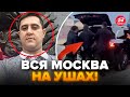 🤯У Москві ЖЕСТЬ! ГУЧНЕ ВИКРАДЕННЯ посеред дня: ось, кого СХОПИЛИ (ВІДЕО). Цей НАКАЗ дав Кадиров?