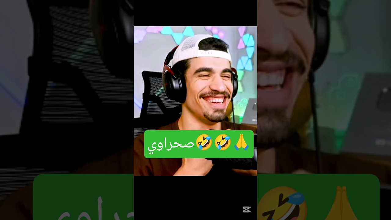تحدي مع صحراوي اسطورة العالم @SA7RAWI #freefire #فري_فاير #صحراوي_فري_فاير #sa7rawi