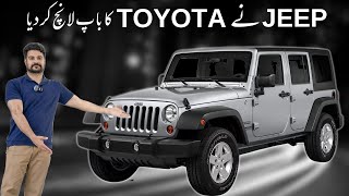 Jeep Wrangler Unlimited 2016