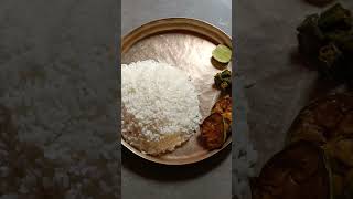 mach vat #bangla #newvideo #shortvideo #trending #lunch #india #malda