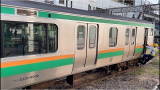 【E231系U12編成5両  OM入場回送（車体保全）】E231系1000番台ﾔﾏU12編成が回送電車として警笛を鳴らして大宮駅13番線を発車するシーン（回8633M）2023.10.13