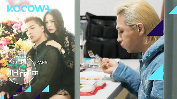 A lunch box prepared by Min Hyo Rin for Taeyang! l The Manager  Ep 232 [ENG SUB] - DayDayNews