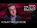 Новая мобилизация в 2022 году? Чего ждать в России в 2023? Путин переизберется в 2024? / Гращенков