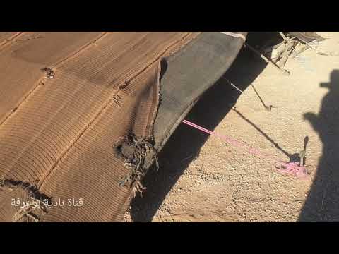 تفاصيل خيمة بني ݣيل