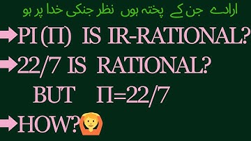 Rational and Ir-rational numbers || Basics with SS.Bajwa