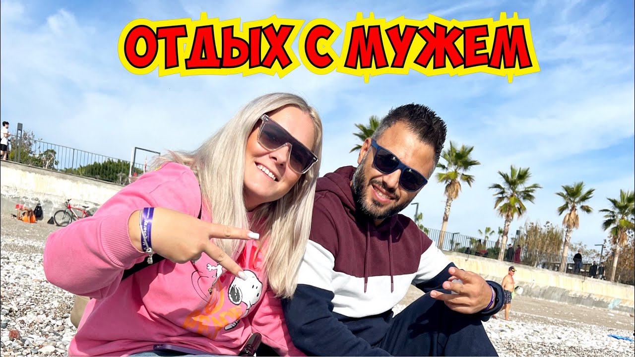 Из турции о турции дзен последнее видео
