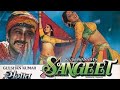 Sangeet 1992 full movie