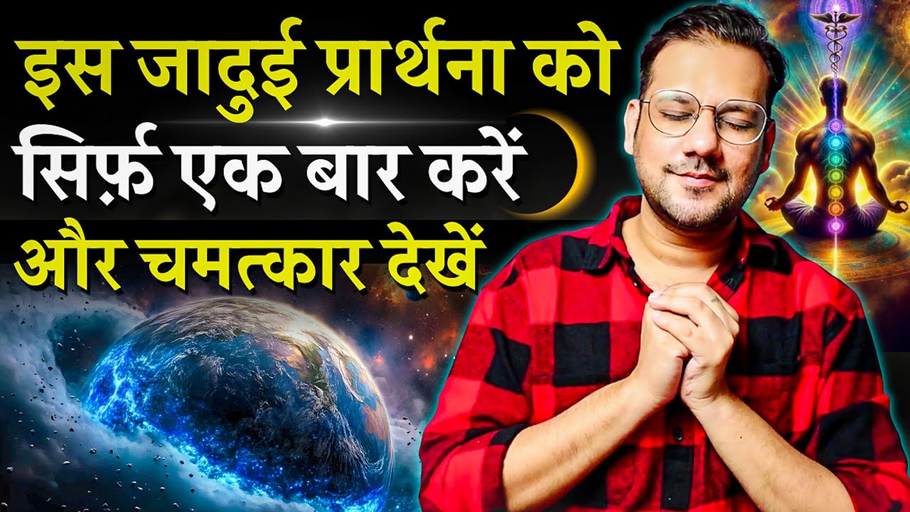 Do This Final Manifestation Portal – Use 369 or Regret Later (Whenever You See Do It Now)