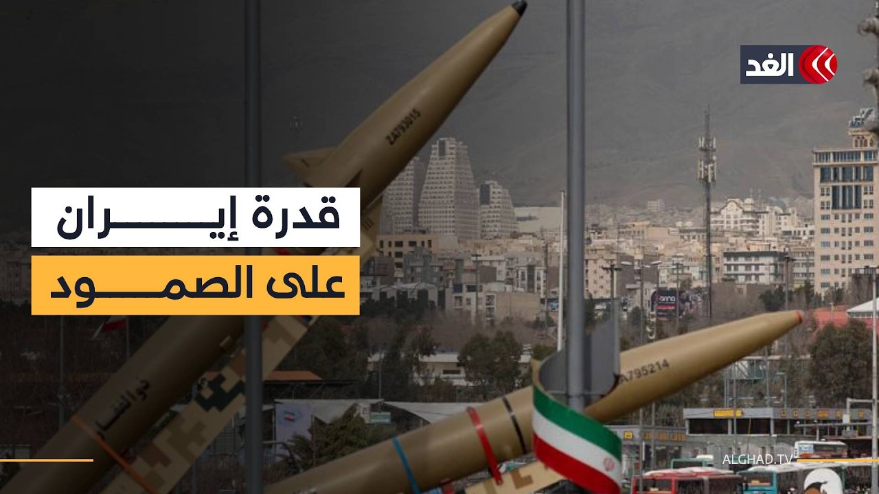 «مواجهة قد تتحول إلى حرب شاملة».. خبير يتحدث عن سيناريو التصعيد بين أميركا وإيران