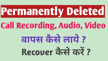 How to recover permanently deleted call recording, audio  ? Deleted Video kaise recover karte hai ||