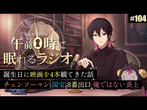 奏音69 - YouTube