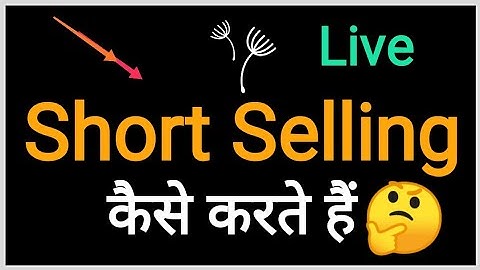 Short Selling live / Short Selling in Zerodha kite / Live Demo