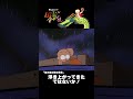 【まんが日本昔ばなし】『海の底の蛇の目傘』をちょっぴり紹介