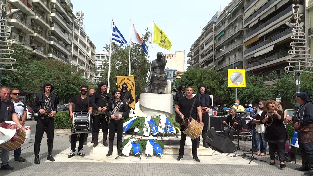 19η Μαΐου - Ημέρα μνήμης της Γενοκτονίας των Ελλήνων του Πόντου 2