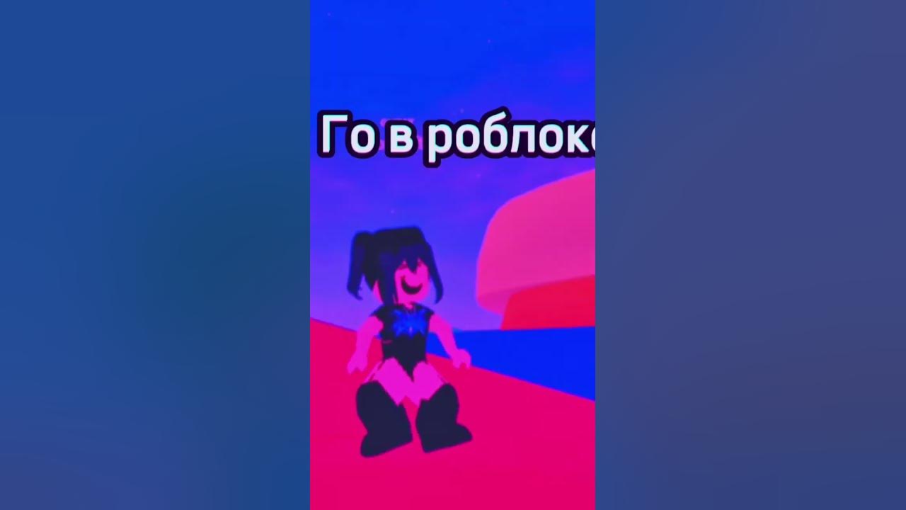 Го в рб - YouTube