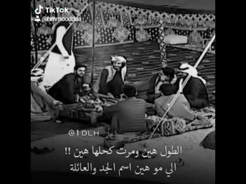 يغازل حبيبته
