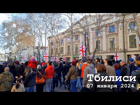 Тбилиси Рождественское шествие \'Алило\' საშობაო ალილო 2024 Проспект Руставели