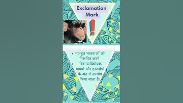 Punctuation marks/ Punctuation in english Grammar #shorts #punctuation #viralvideo  #youtubeshorts