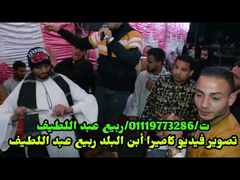 شوف فراشه أبو غدير مولع الفرح مع النجم محمد الشناوي افراح الحمايده الجزء السادس تحت رعاية النجم سامي 