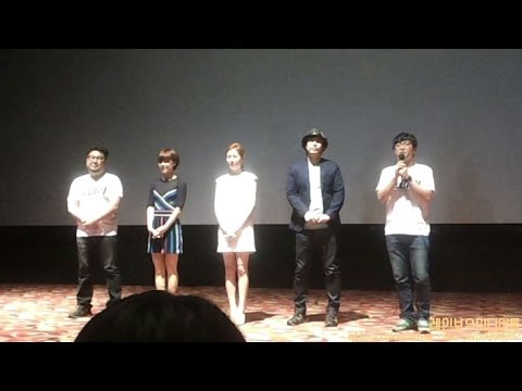 130908 - 스파이 무대인사 (설경구, 문소리, 고창석, 한예리) - 롯데시네마 인천