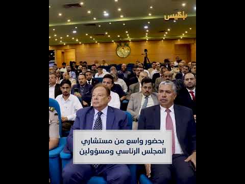 دكتوراه في الحروب الصامتة... وزير الدفاع اللواء الداعري يثير الجدل