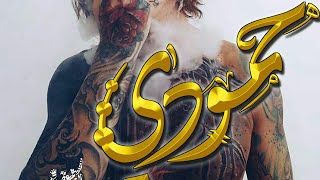 طريقة تلوين اسمك بالذهبي من الهاتف screenshot 4