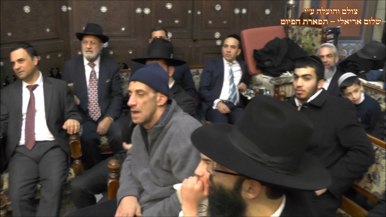 הבדלה החזן ר' חיים אליהו בבהכנ''ס עדס שבת בשלח תשע''ח