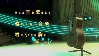 ZABADAK「遠い音楽」(星界cover) MV風CG映像 自主制作作品