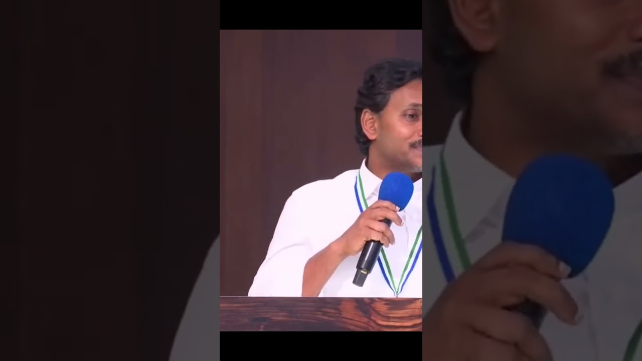 Ys Jagan About Medical College | Jananetha