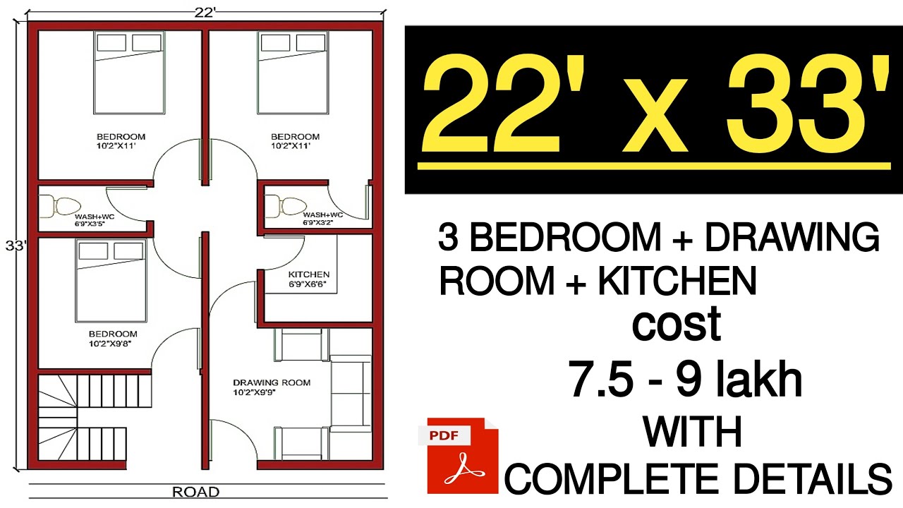 HOUSE PLAN 22X33 22X33 GHAR KA NAKSHA 22BY33 FLOOR 