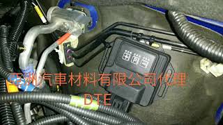 DTE PowerControl FORD RANGER 3.2 TDi 釋放引擎潛在馬力亞洲汽車材料有限公司代理DTE screenshot 4