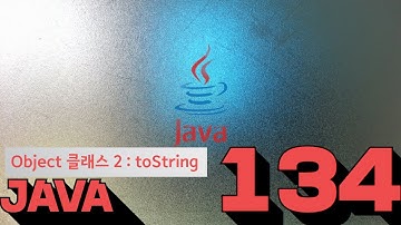 134 Java   Object 클래스 25  toString