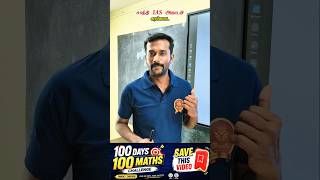 😲⁉️Day 31 – Time & Work Master Challenge | வேலை (ம) நேரம் Easy Tricks#viral #shortvideo #shortsfeed