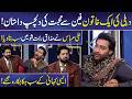 Ali Abbas Shares His Love Story | Imran Ashraf | Mazaq Raat | Dunya News