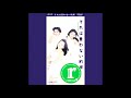 Sore wa Iwanai Yakusoku {それは言わない約束} (Original Karaoke) - Ribbon