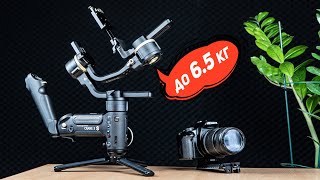 Зачем нужен Zhiyun Crane 3S | Обзор, тесты, возможности!