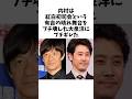 【衝撃】内村が紅白の紹介番組でボケた大泉洋にブチギレた理由とは？