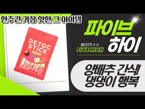 강아지 양배추템 대방출! 킁킁볼부터 간식까지 (feat. 바잇미, 시저)