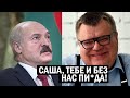 СРОЧНО!! План Лукашенко ПРОВАЛИЛСЯ - Беларусь готова СМЕТАТЬ ТАРАКАНА! Хватит ОМОНа и вранья!