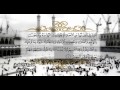 الجزء الثامن والعشرون الحزب الأول المصحف المعلم بصوت الشيخ حمدي سعد 