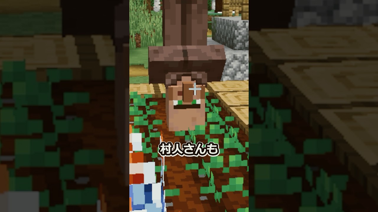 いや、お前もかい