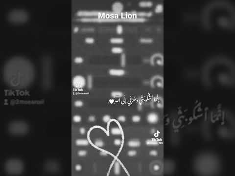 راحة نفسية إنما أشكو بتي وحزني إلى الله اللهم صل وسلم على سيدنا محمد عدد ما ذكره الداكرون