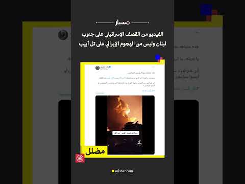 إسرائيل تشن سلسلة غارات على ضاحية بيروت الجنوبية