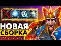 НОВАЯ СБОРКА НА СКАЙМАГА НА ЛОУ ММР - КАК ОНА РАБОТАЕТ?