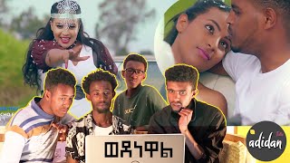 Mekdes melese new Ethiopian music Reaction video #seifuonebs #reaction #eregnaye  #ዘሀ