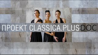 CLASSICA.PLUS:DOC. EPISODE 2