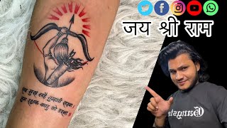 जयशर रम Ji Ka Tattoo Ji Viral Viral Tattoo Ideas Trick