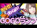 【ペカッ！】たくさん光るジャグラーは面白い【マルハン九州TV】