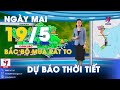 Dự báo thời tiết đêm nay và ngày mai 19/5. Miền Bắc mưa lớn, miền Trung nắng nóng - VNews